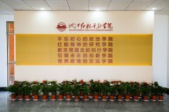 浙江省干部培訓(xùn)學(xué)校分別有哪些？