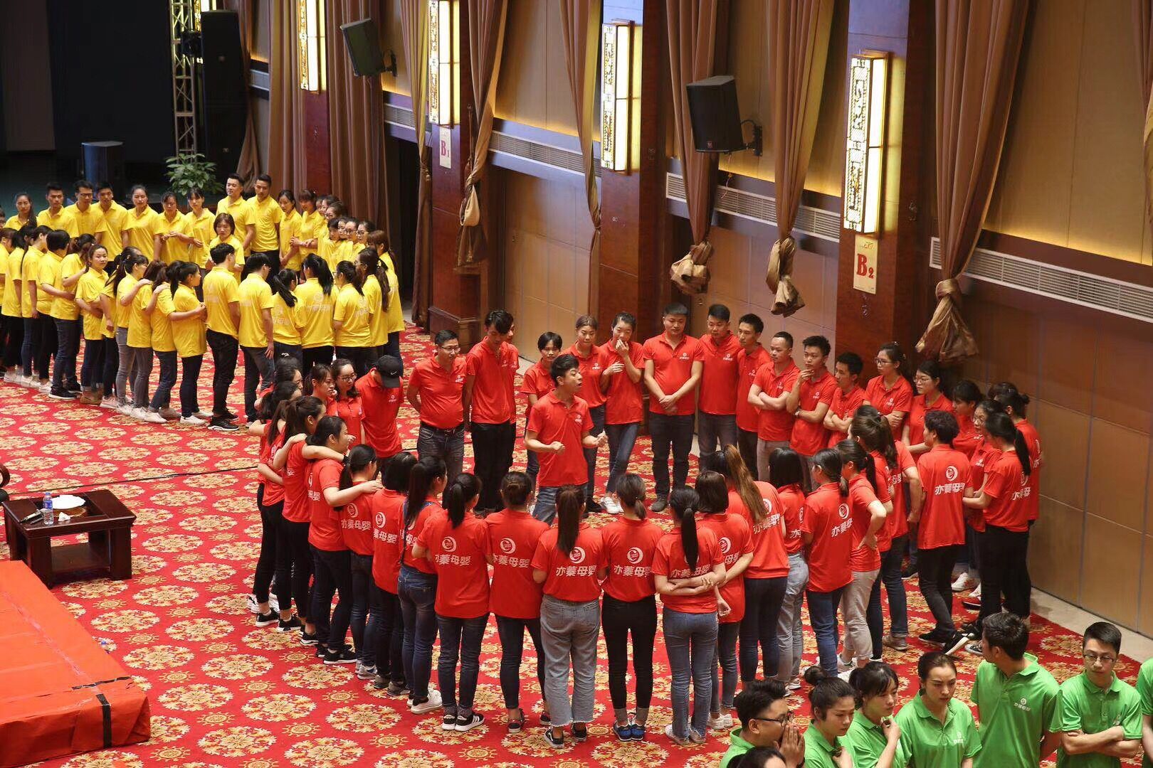 《激勵(lì)、溝通與團(tuán)隊(duì)建設(shè)》培訓(xùn)心得-嚴(yán)凱、黃三林、張玉發(fā)、譚梅